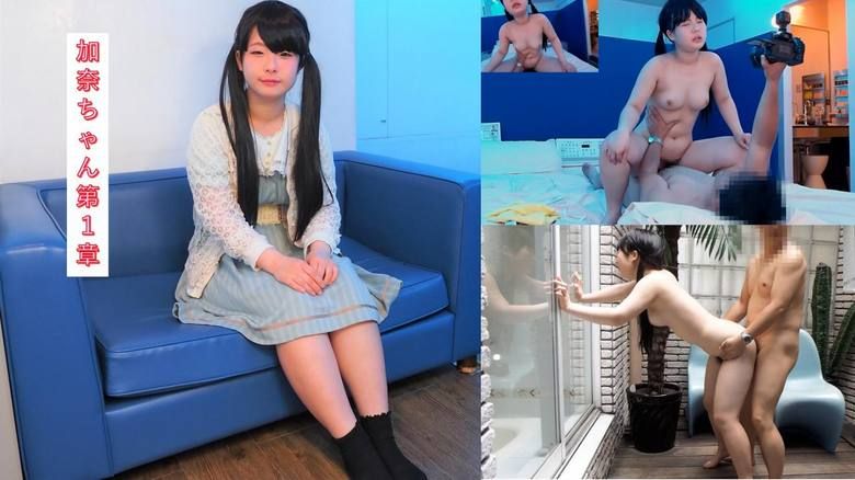 纯真无垢想要守护的纯真妹子虽然性爱经验不多不过努力的姿态让人想抚摸头白皙肌肤弹嫩18歳疗癒系细目罗莉加奈酱第1章海外版_FC2_PPV