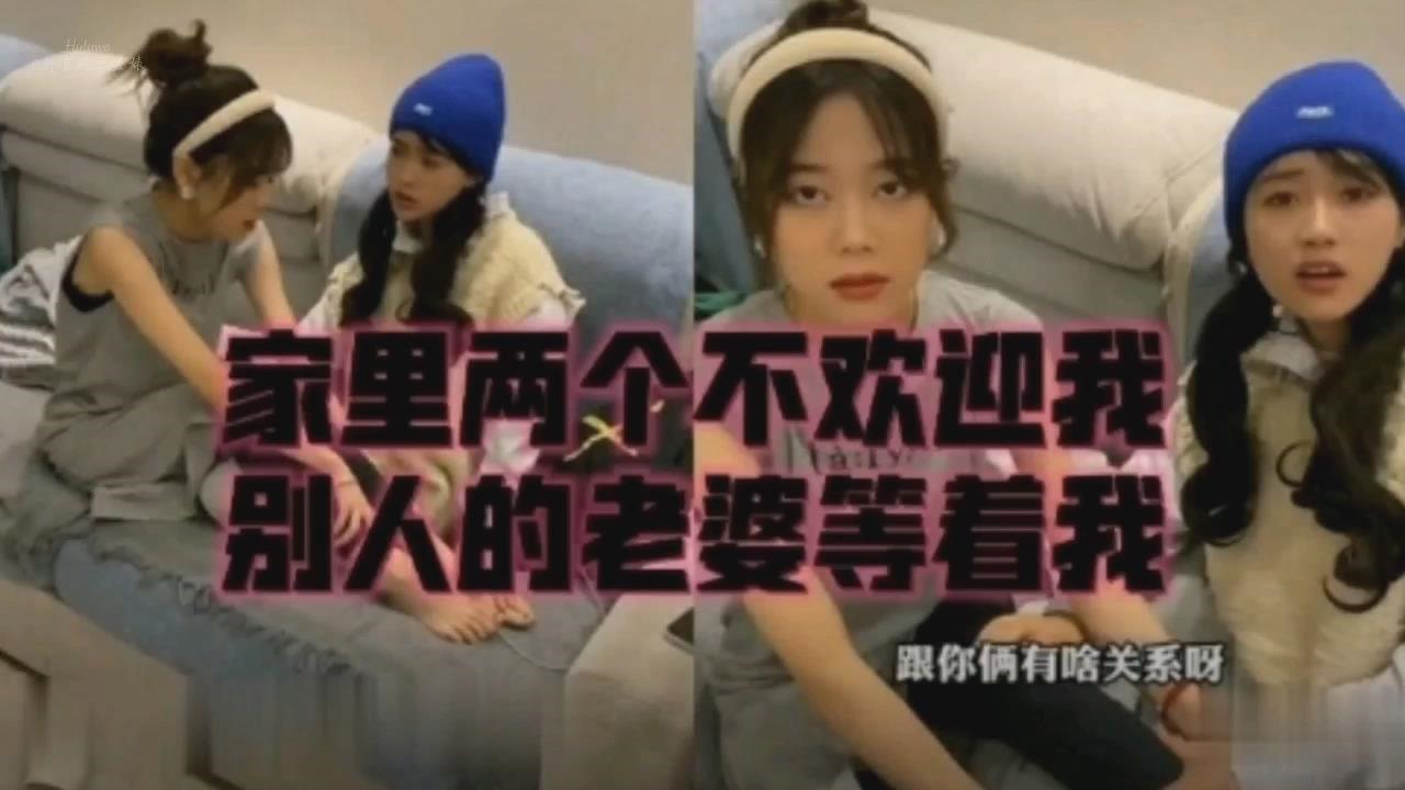 别人的老婆就是好玩，就是操的爽