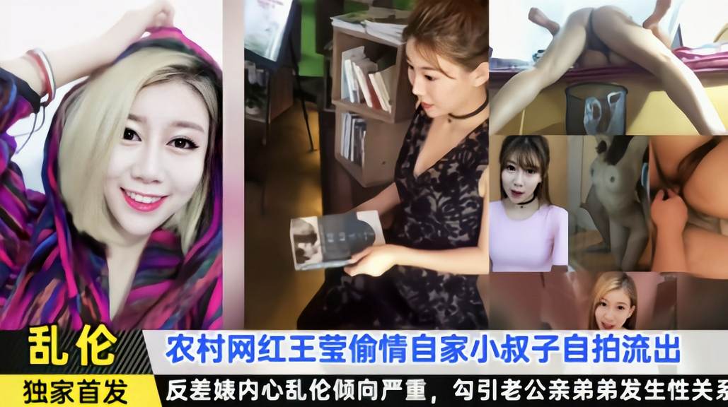 偷情老公亲弟弟视频