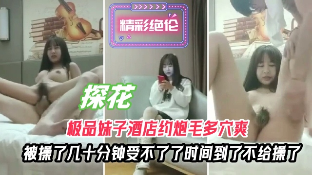 【偷情】社会纹身大奶小姐，缺少男人保护与有财力权力的酒店开房