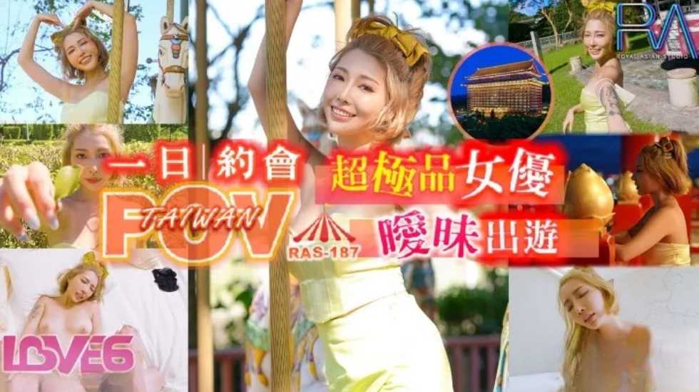 代入感MAX 暧昧出游完全主观 超极品女优约会一日游!。