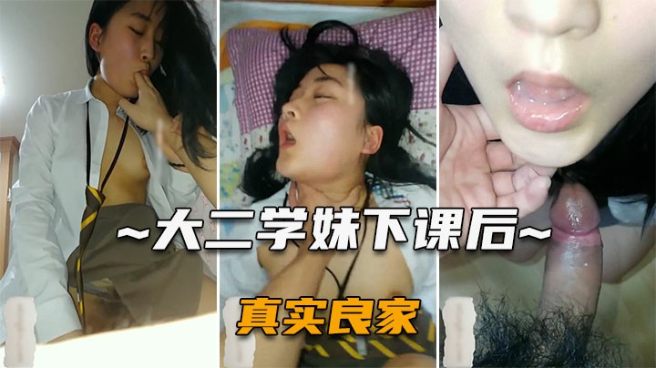 大二学妹下课后强悍口爆极品女友男朋友出租屋被玩弄一小时