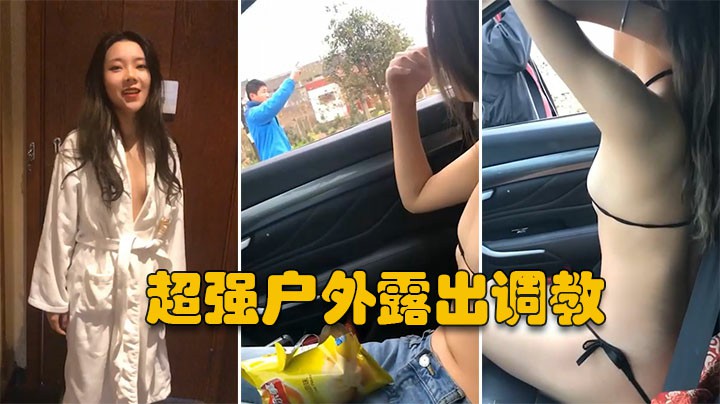 【土豪的一天】 ：带女友星级酒店偷情，路人看傻了