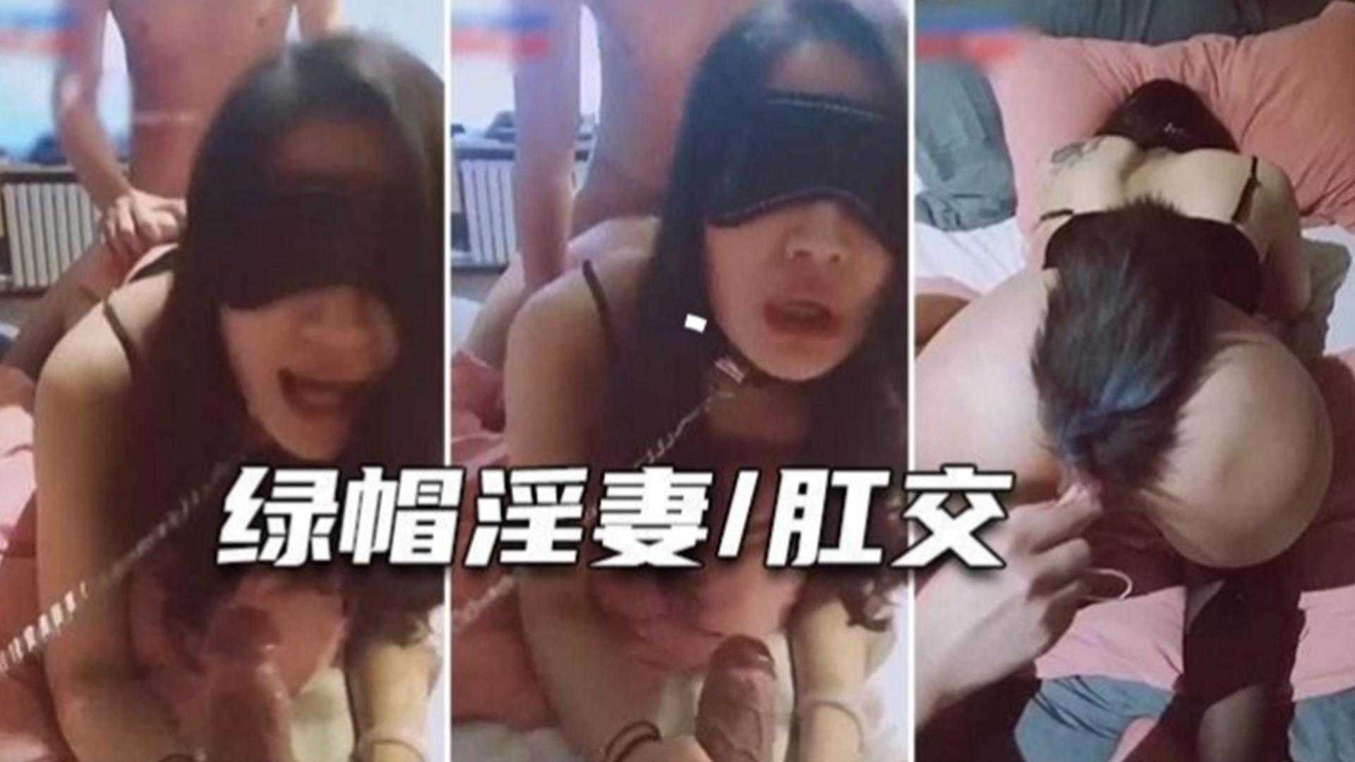 推荐【炸裂绿帽人妻】母狗淫妻爱群P，被大屌单男大屌操菊花，哭喊着求饶‘老公我要死了’