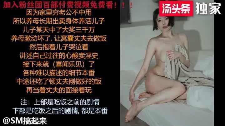 【ASMR】NTR绿奴乱伦暴爽剧情！④