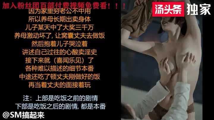 【ASMR】NTR绿奴乱伦暴爽剧情！②