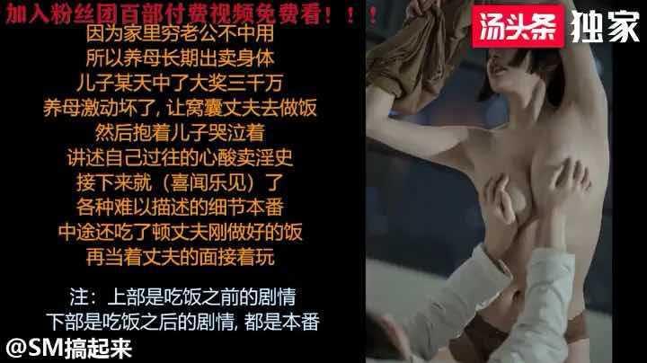 【ASMR】NTR绿奴乱伦暴爽剧情！①