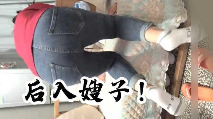 23后入嫂子。绿帽绿奴绿乌龟淫妻乱伦换妻NTR牛头人，播放错误是服务器问题等待修复