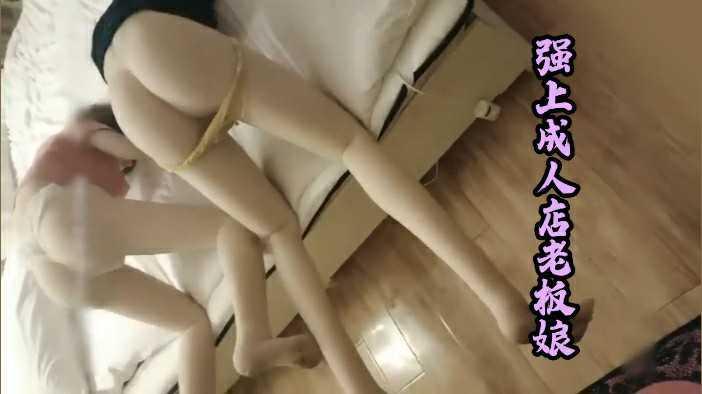 12牛逼顾客语言诱导成功上了成人店老板娘。绿帽绿奴绿乌龟淫妻乱伦换妻NTR牛头人