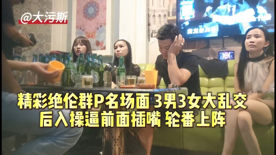 三男三女大战在即换妻系列