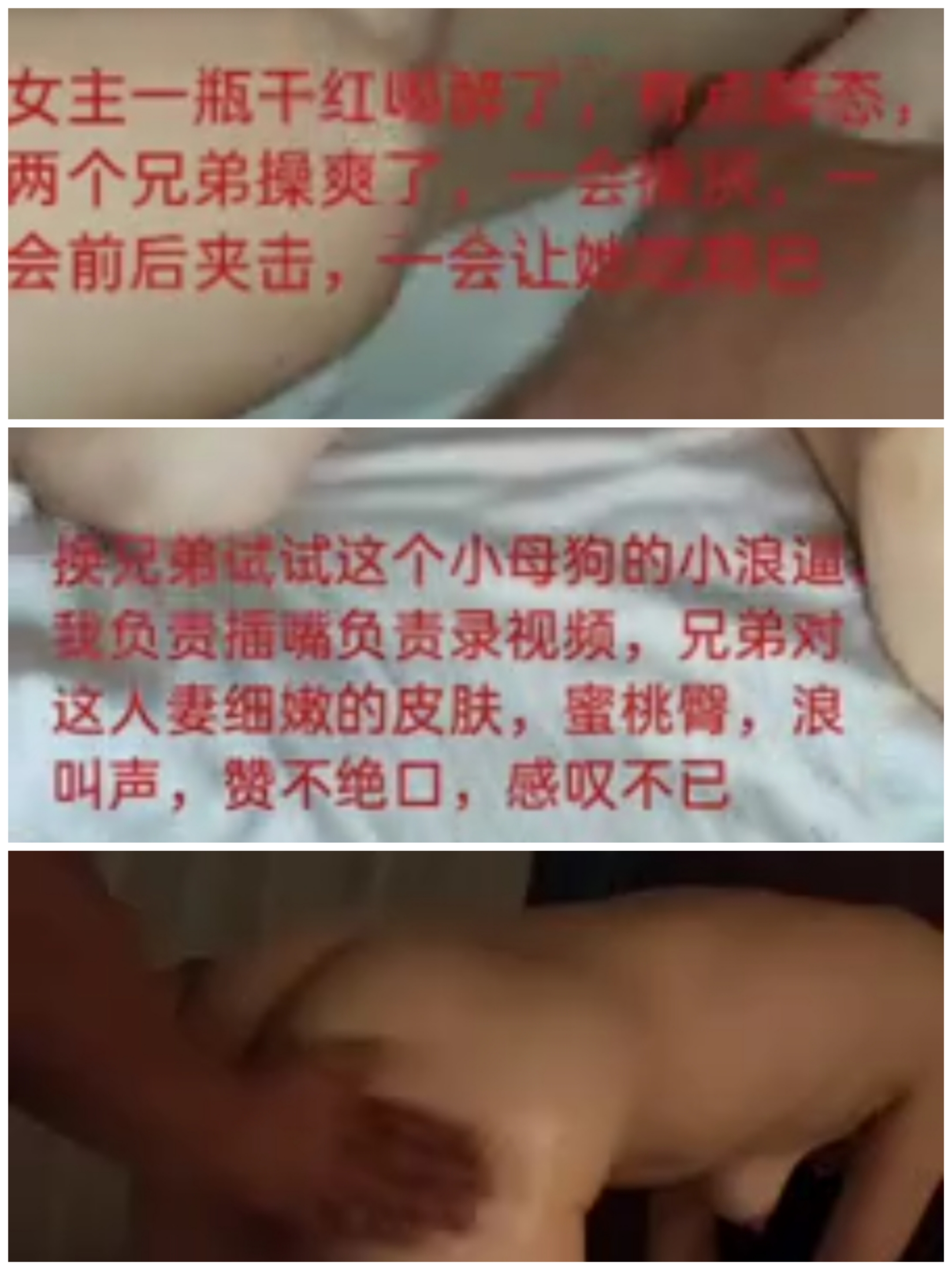 [SM调教]女主喝醉被男朋友和朋友3p玩弄凌辱