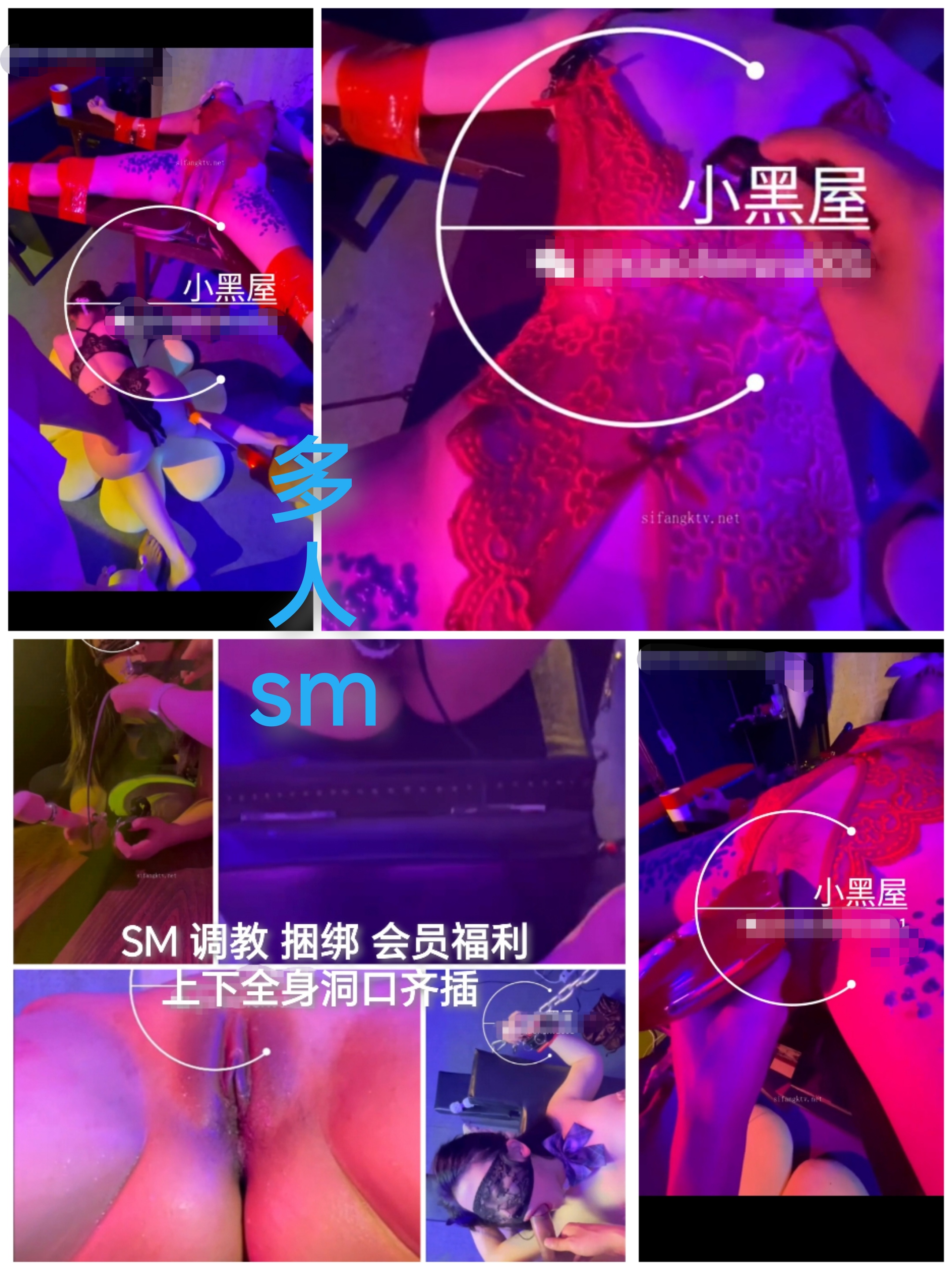 [SM调教]sm调教 捆绑 会员福利插满全身洞口