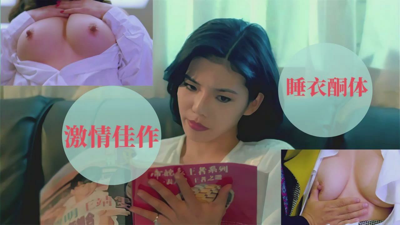 无码高清女秘书的性生活~沦落成母狗