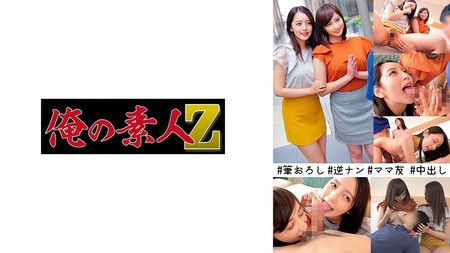 230ORECO_275_MGS_かんなひとみ