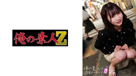 230ORECO_270_MGS_かなさん