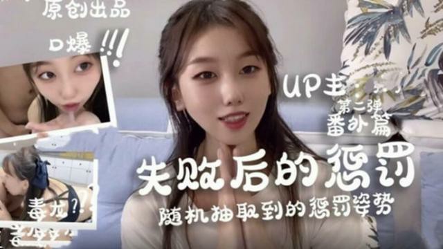 在线播放随机抽选惩罚姿势-口爆毒龙 性趣味极高!