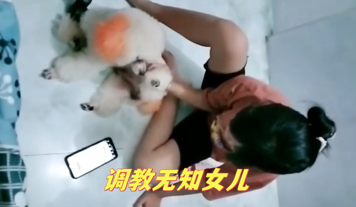 禽兽不如的父亲调教无知女儿，小逼刚刚长毛嫩的很！真是三观尽毁