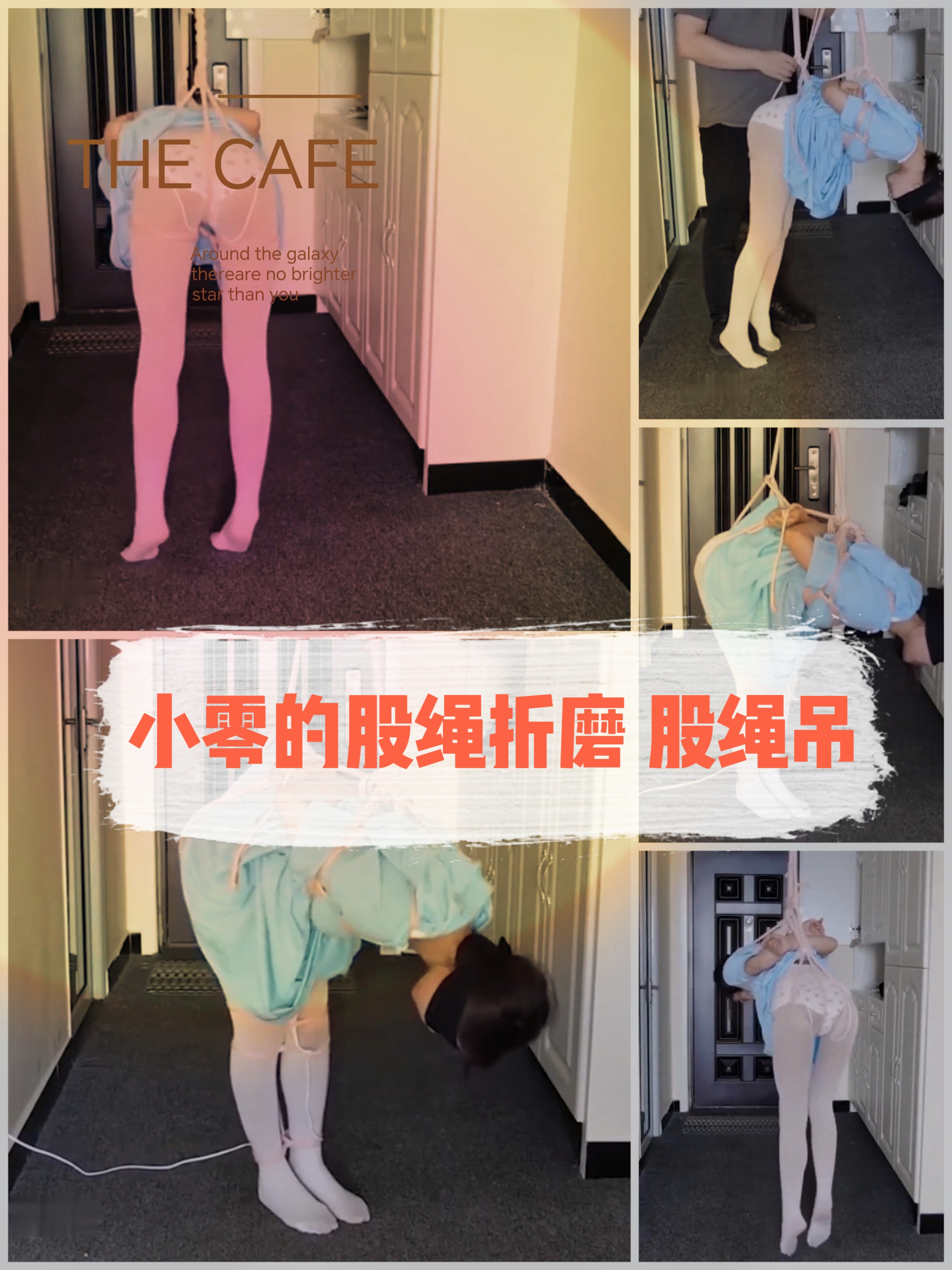 网红小零的股绳折磨-变态