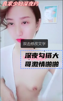 无毛良家深夜勾搭大哥激情啪啪，全程露脸大哥好急啊，掰开骚穴就舔69口交大鸡巴，多体位爆草抽插浪叫呻吟 new