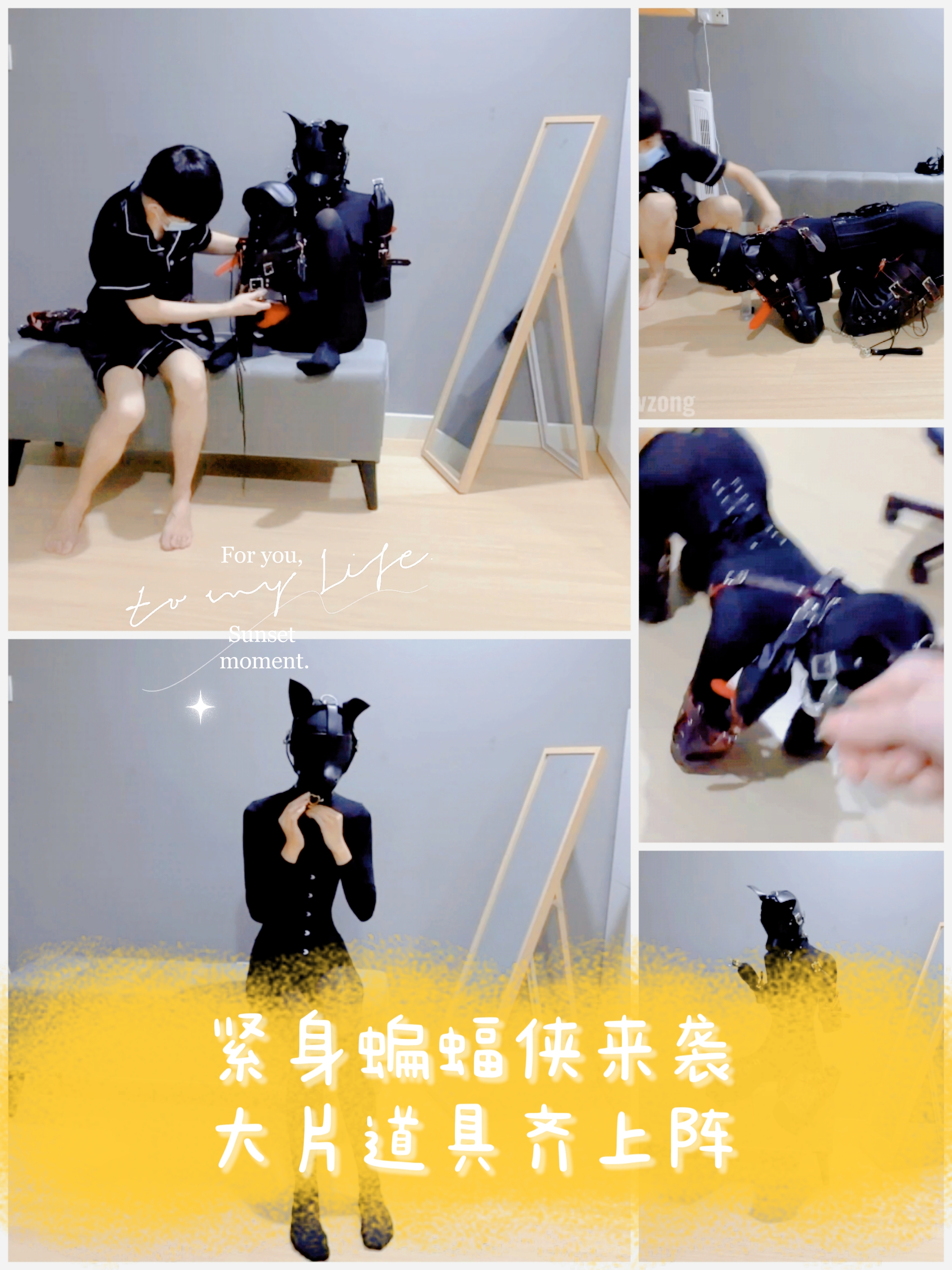 紧身蝙蝠侠来袭 大片道具齐上阵-变态