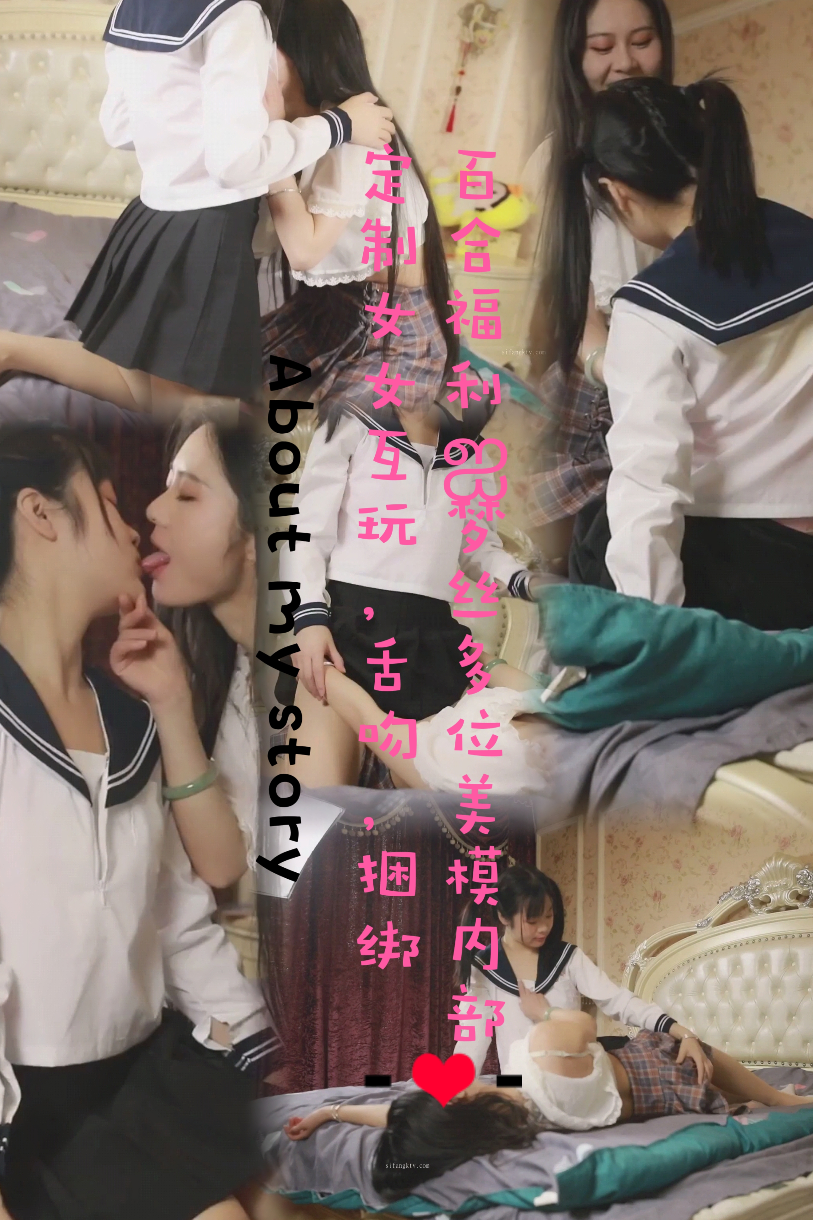 百合福利 美模互吻互舔捆绑互玩-变态