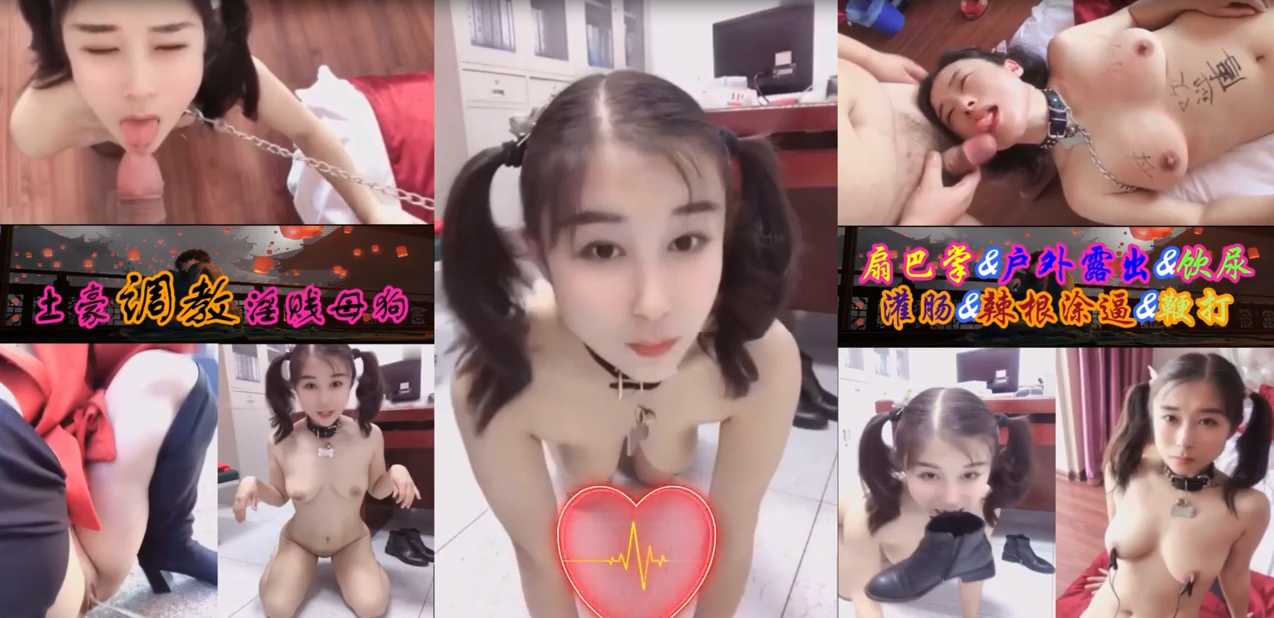 土豪调教淫贱母狗 看看你们心中的女神 再超能力面前如此的淫荡