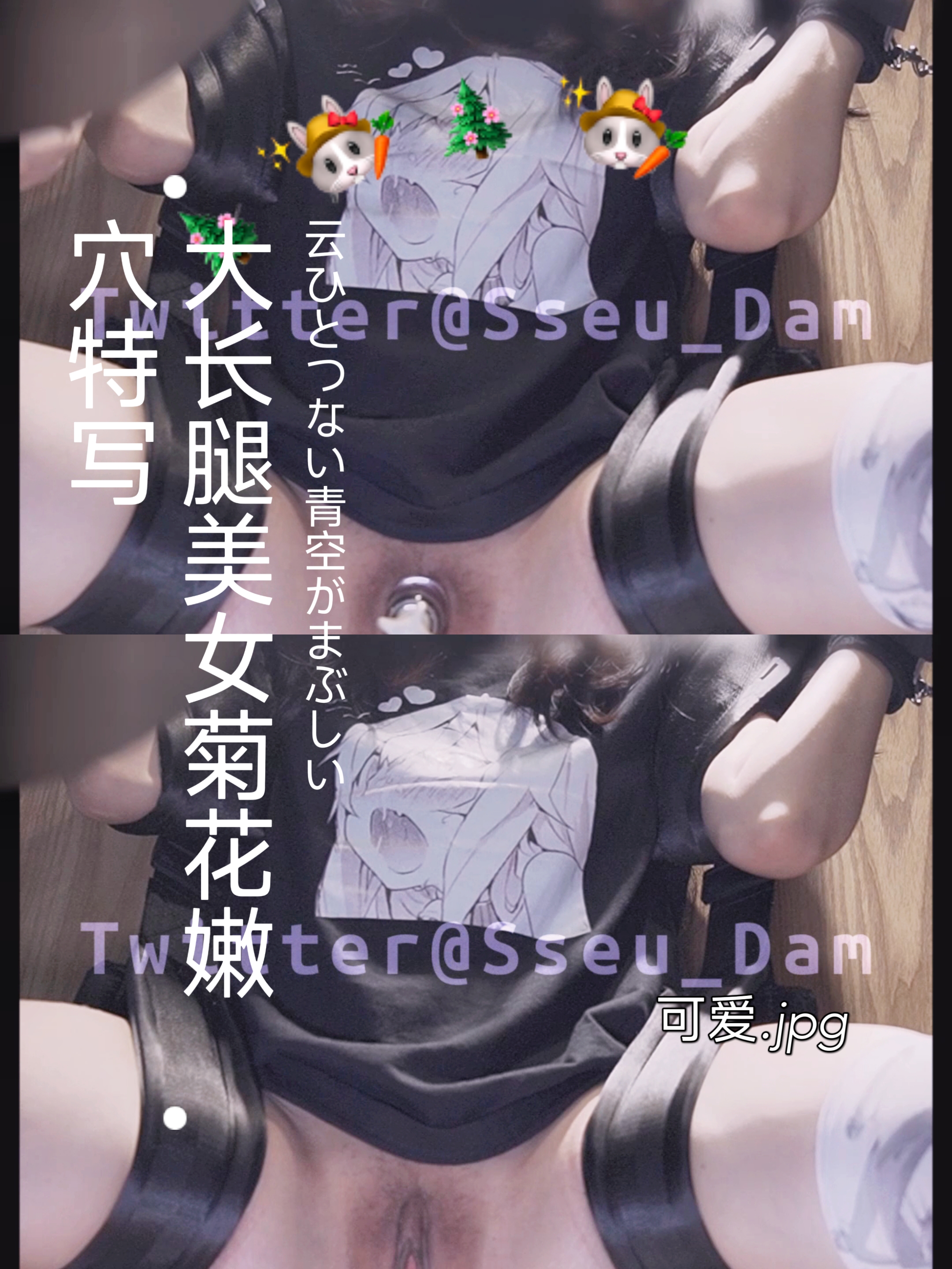 大长腿美女十字架捆绑菊花嫩穴特写-变态