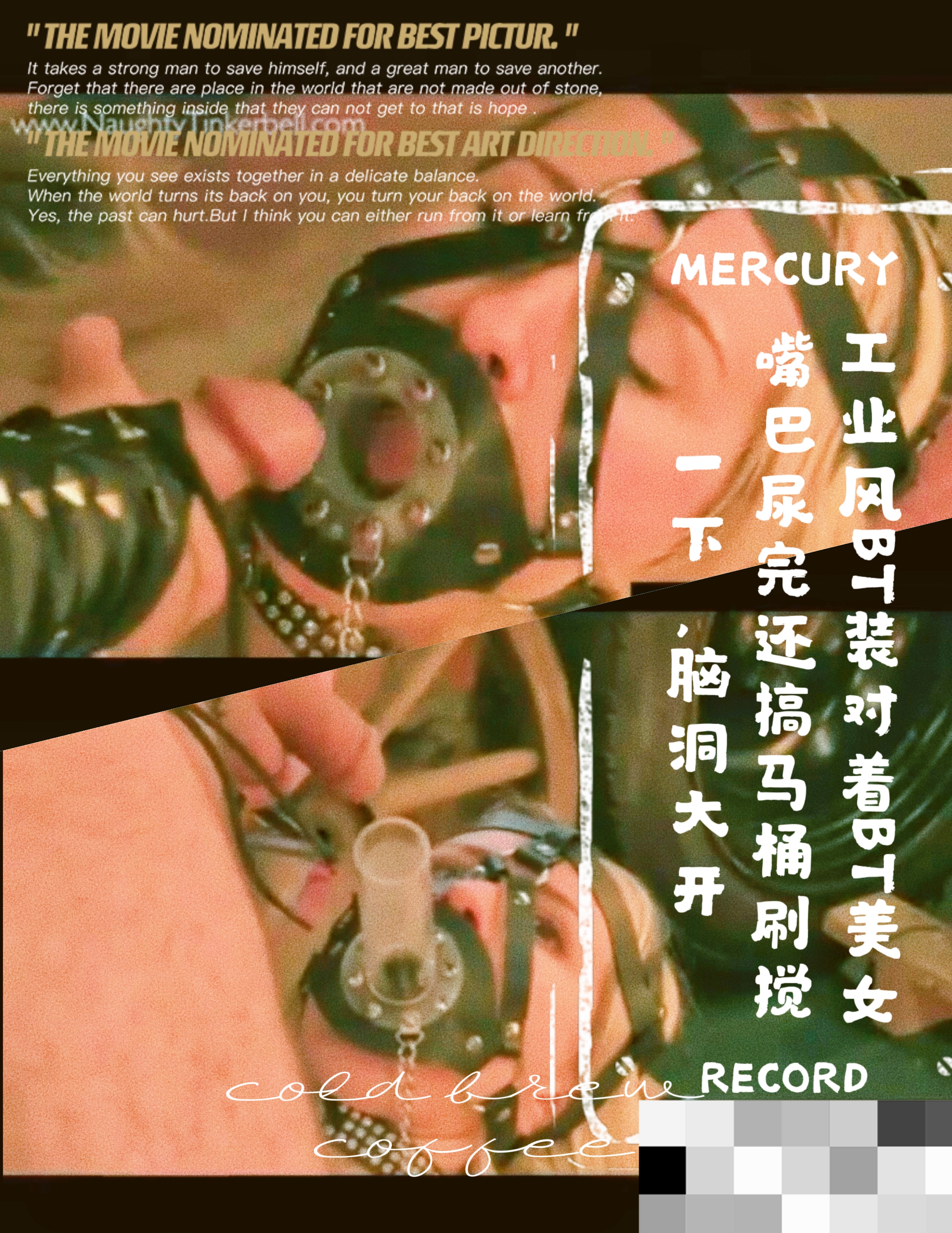 工业风bt装对着变态女嘴巴撒尿 尿完用刷子搅拌-变态