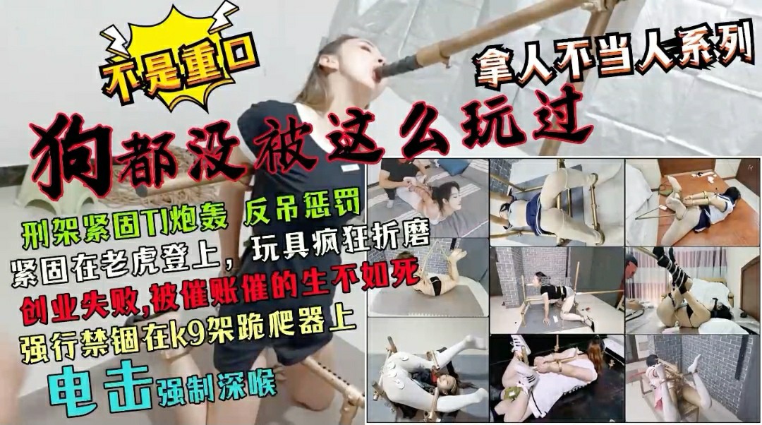 不是人干的事儿却被人干了!这样心甘情愿的老婆哪里娶-变态