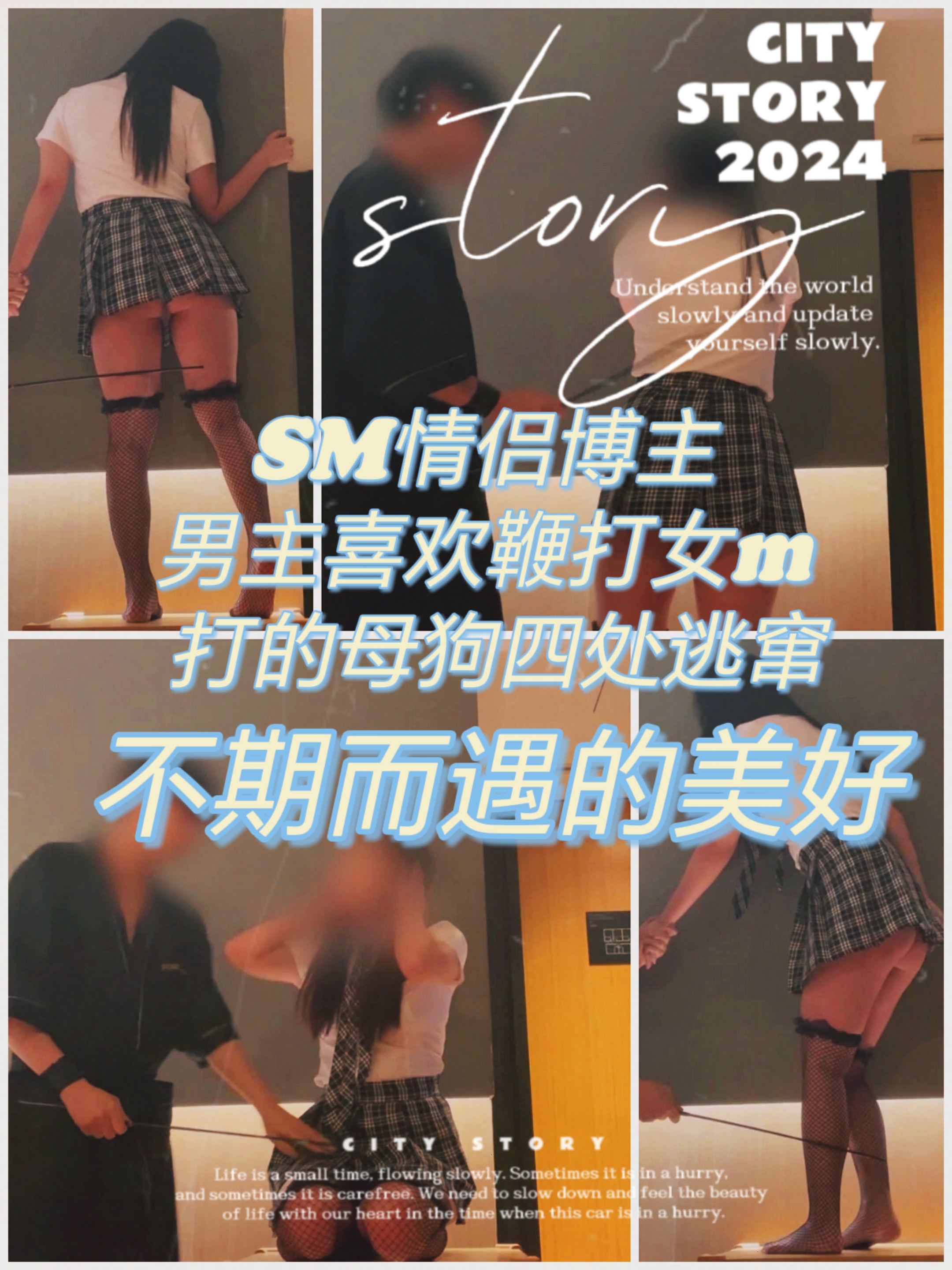 sm情侣博主 女的被打的四处逃窜-变态