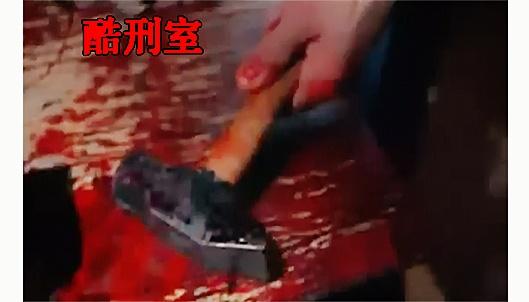 密室酷刑 对待美女怎么能这么冷酷～