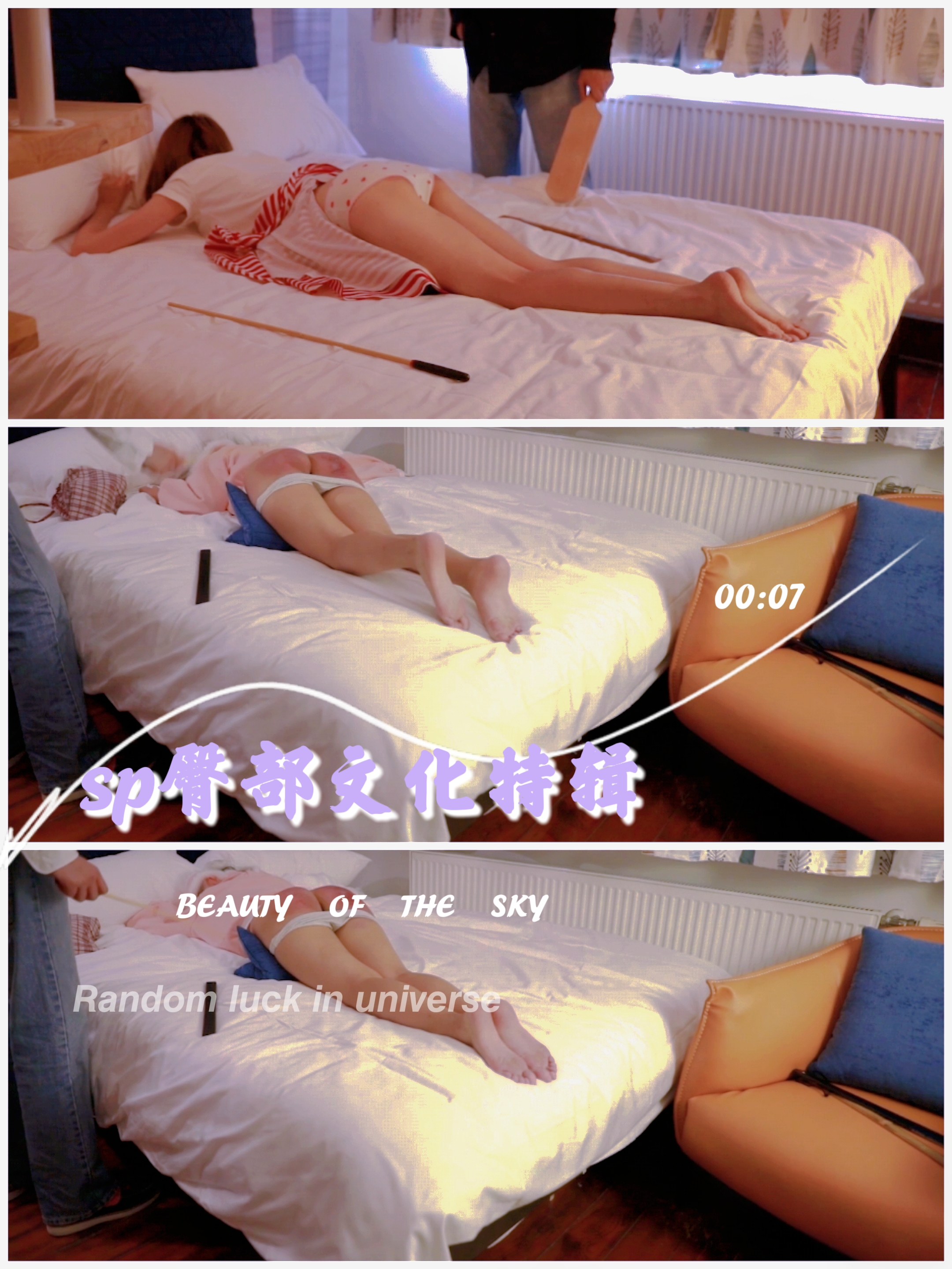 sp臀部文化特辑-变态