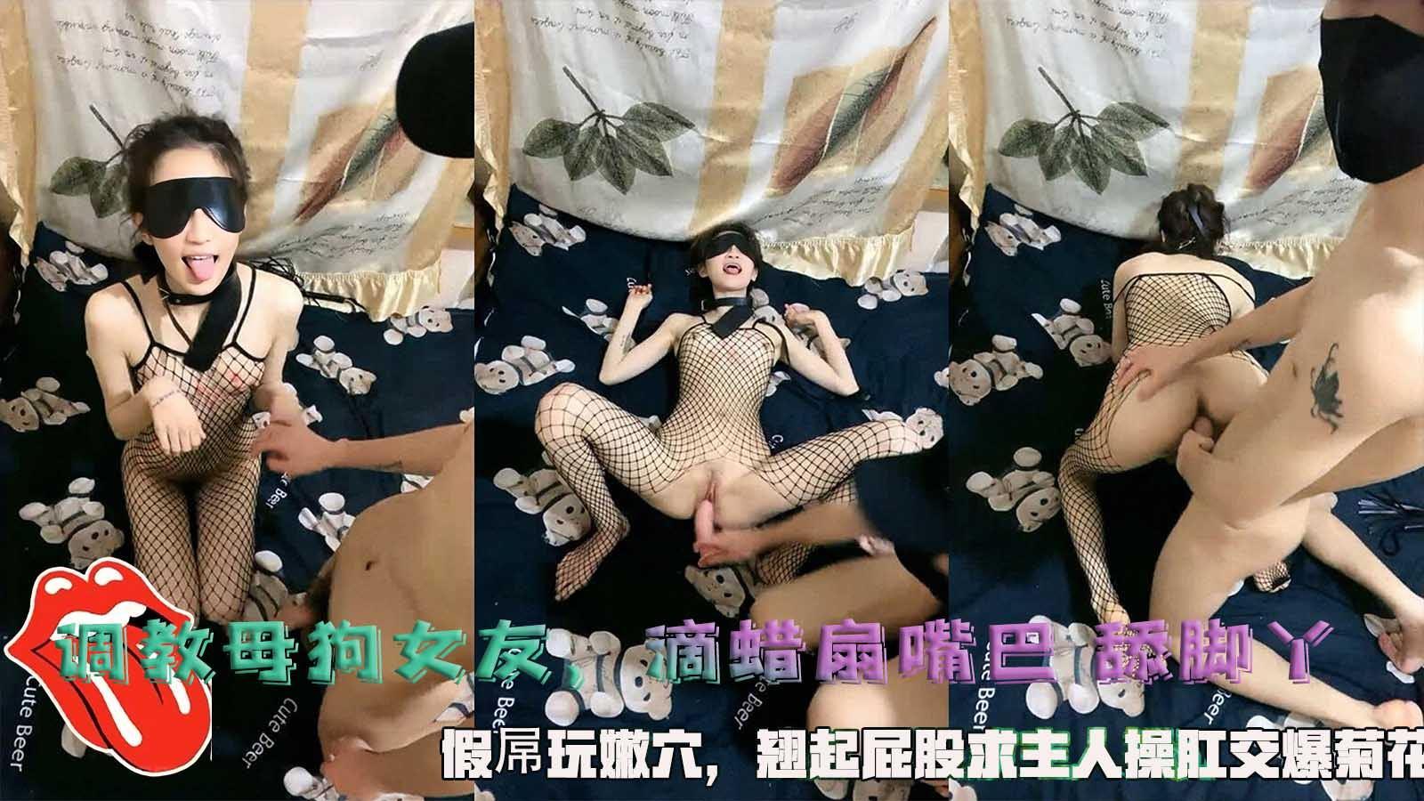 SM调教颜值母狗，脖子套狗链牵着狂操_魅黑母狗