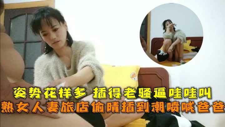 约老同学操的叫爸爸强插到潮喷姿势花样多插得哇哇叫