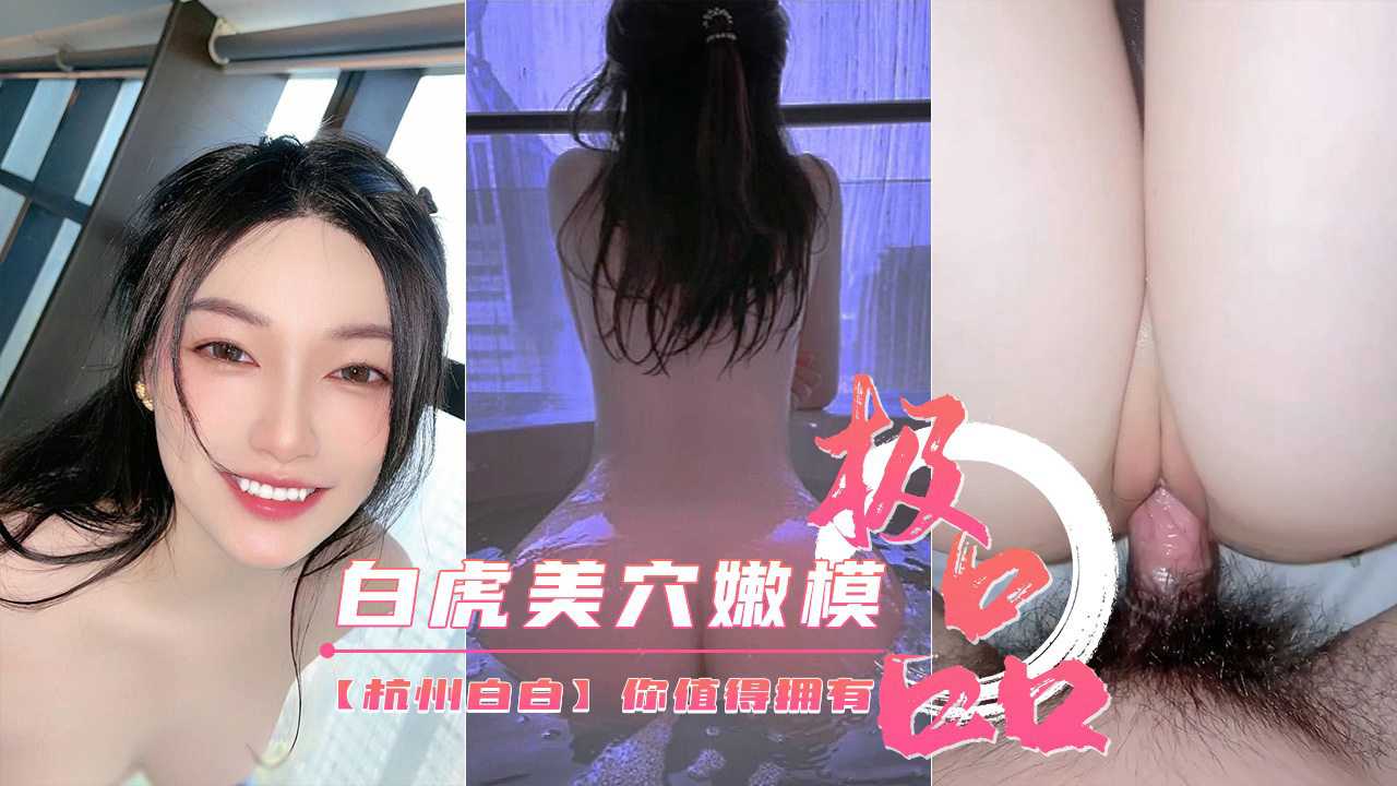 [小编推荐]美腿丝袜白虎美穴 你值得拥有