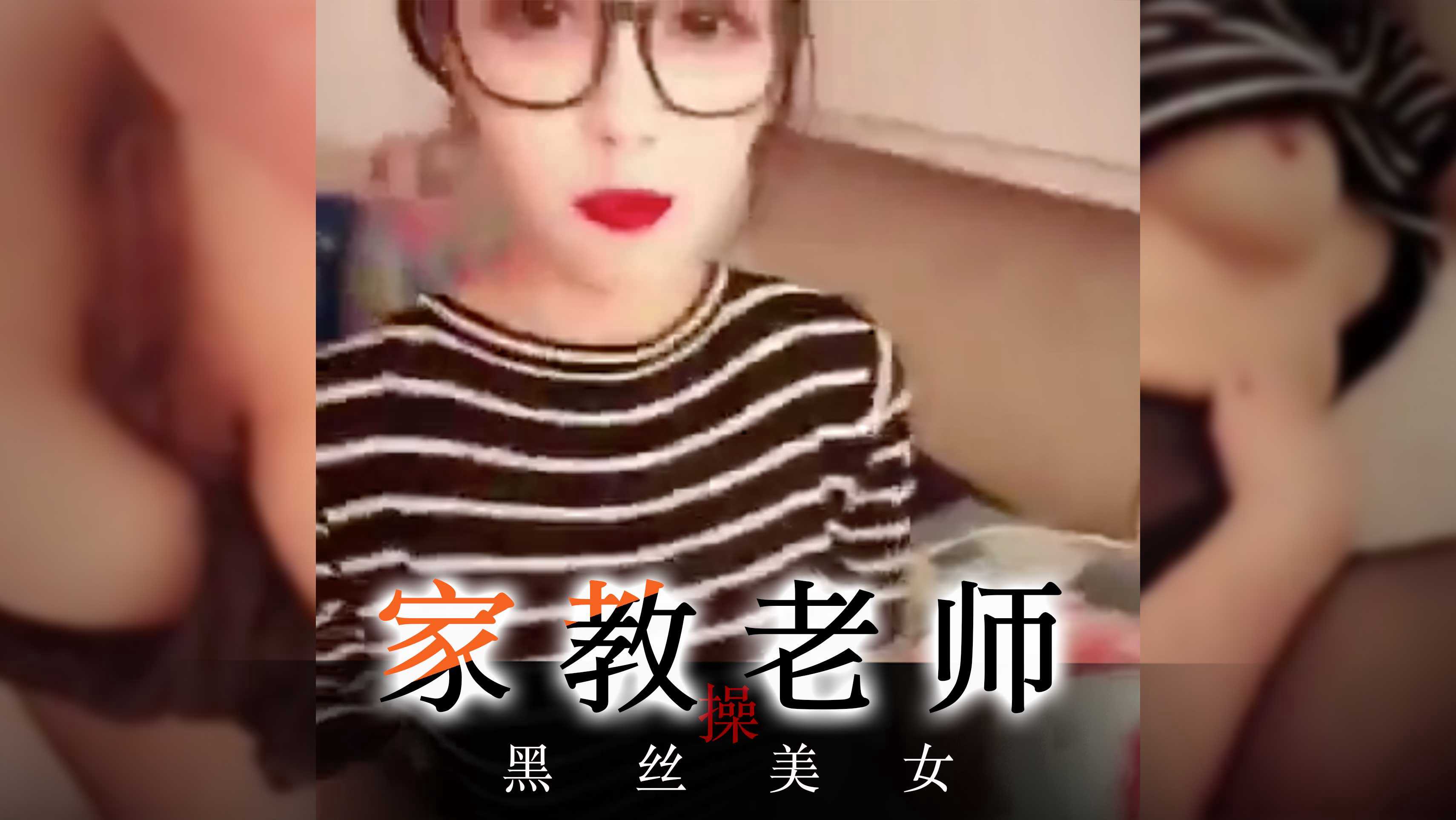 [小编推荐]我是你的老师 你的家长呢 你还是个学生