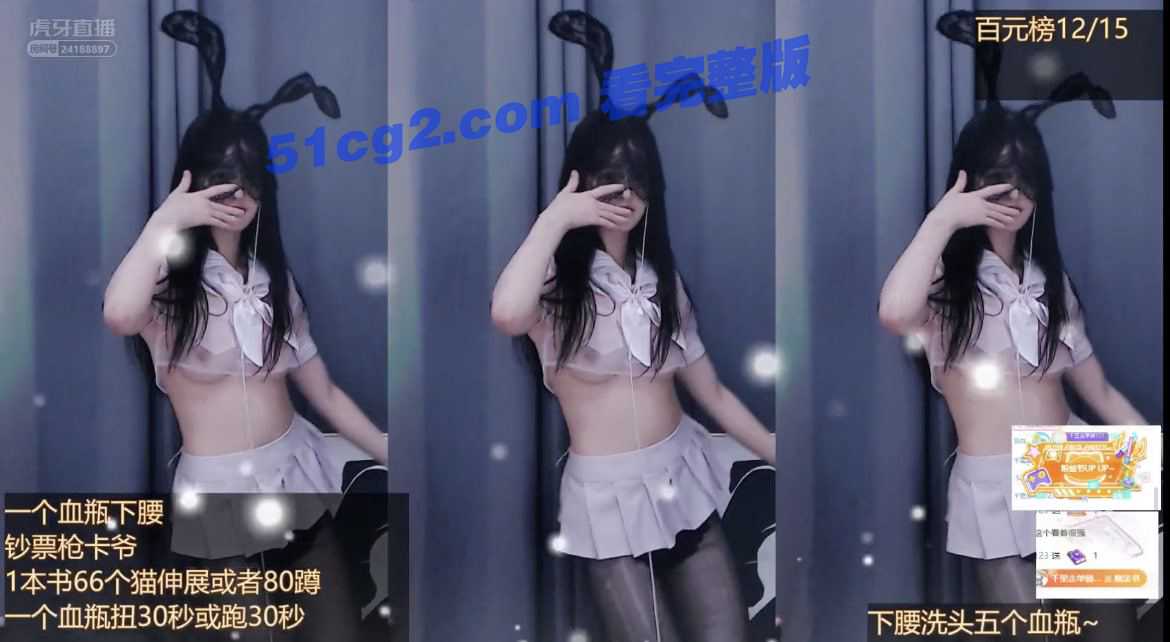 [小编推荐]尤莉虎牙尤莉大尺度视频 尤莉虎牙尤莉