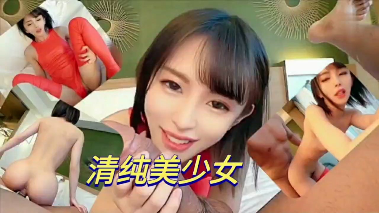 清纯初恋脸美少女粉色情趣装极品性爱=反差