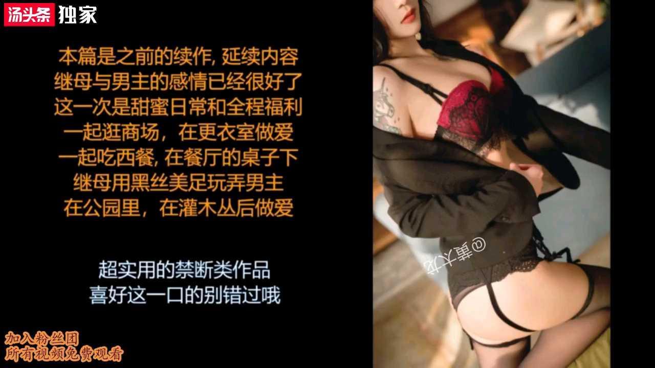 【ASMR】（下）淫荡继母的诱惑, 多场景偷情玩法！