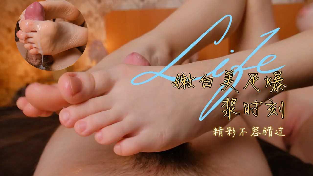 《足控福利》超嫩美脚足交爆浆   推存观看   这脚看着就想舔