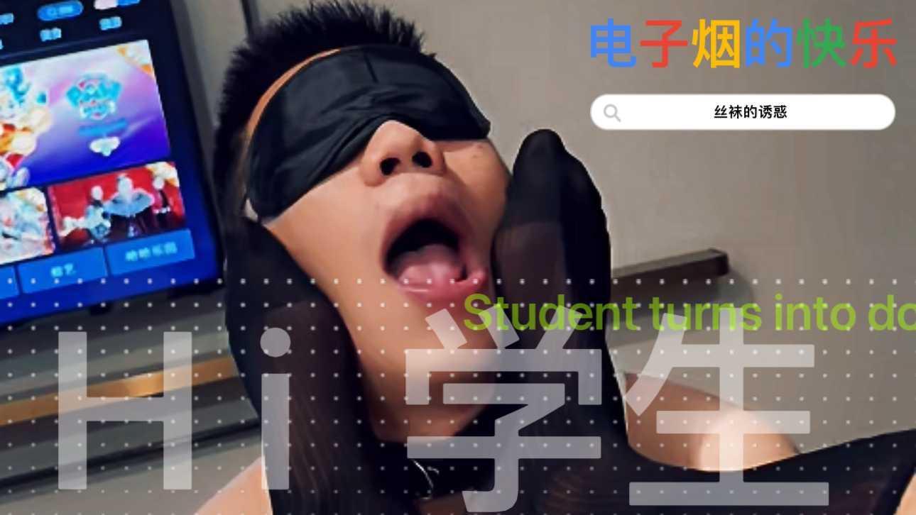 [伦勃朗S]HI学生《丝袜的诱惑》