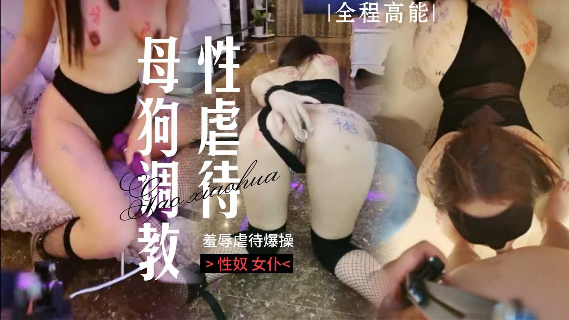 打响2021调教新纪元【夫妻交友圈】调教超棒身材小母狗_爆裂黑丝_凌辱调教_沙发后入怼着虐操小逼_14
