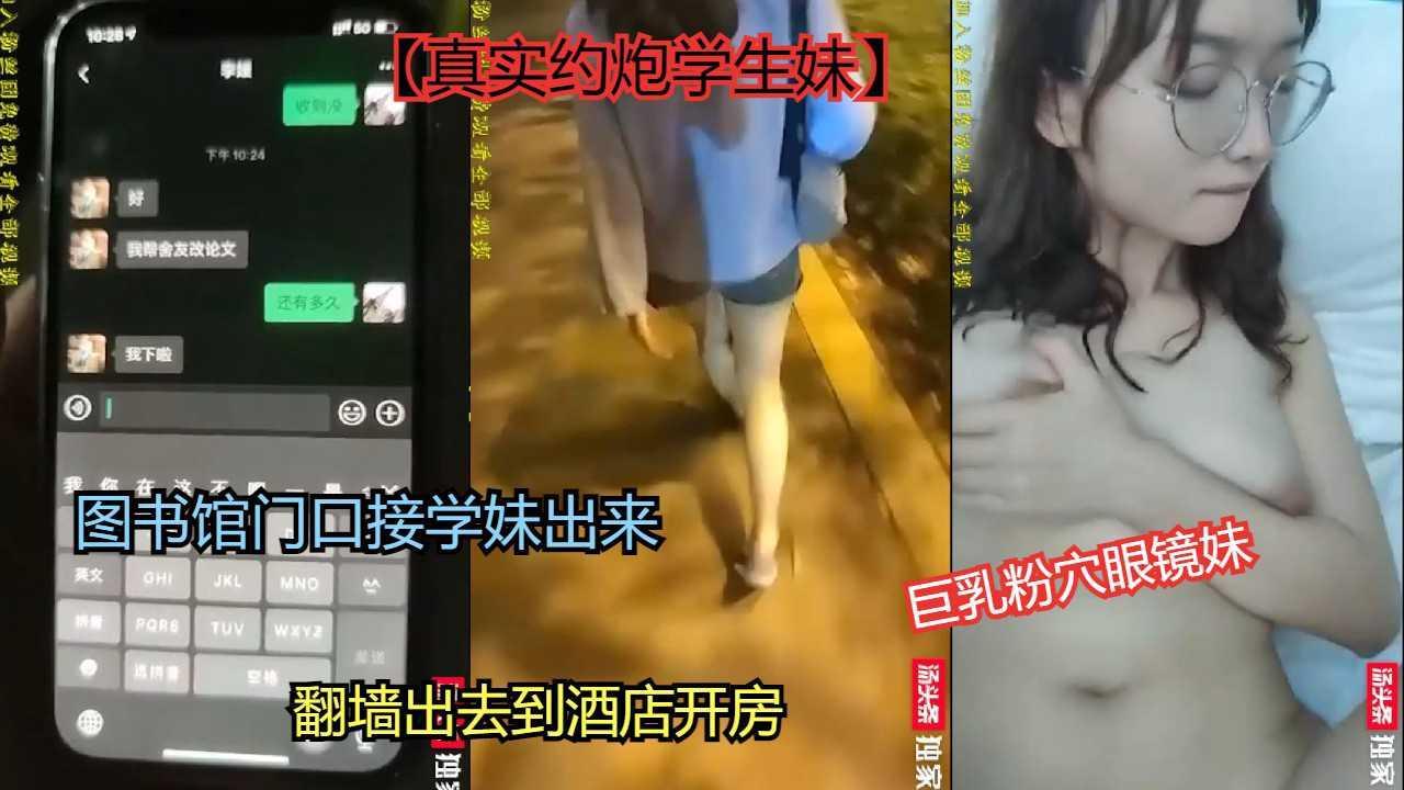 ①【真实校园】精彩对白。大学图书馆约学生妹