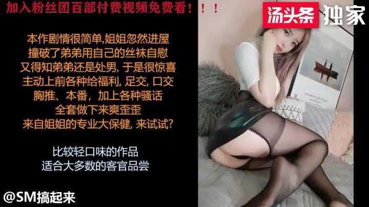 【ASMR】享受姐姐奉献的全身福利！②