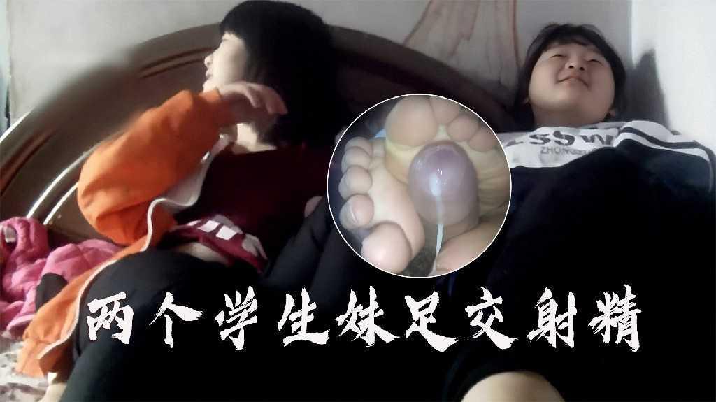 两个学生妹子足交射精，谁定的还不能穿袜子，这么变态呢
