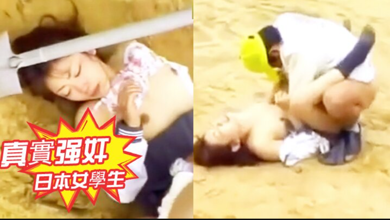 震撼强奸日本學生强上全場哭泣無助