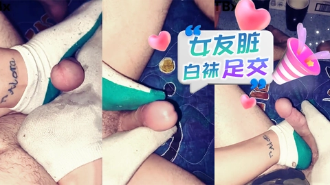 推荐--推荐女友脏白袜