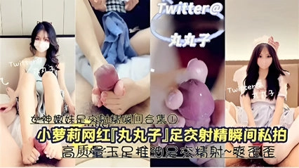 推荐--推荐女神嫩妹足交射精瞬间合集