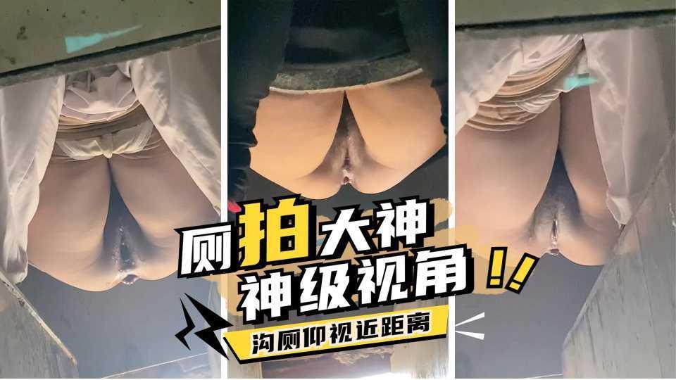 277 绝版合集 顶级厕拍 医院沟厕高清近距离偷窥漂亮的医生护士们