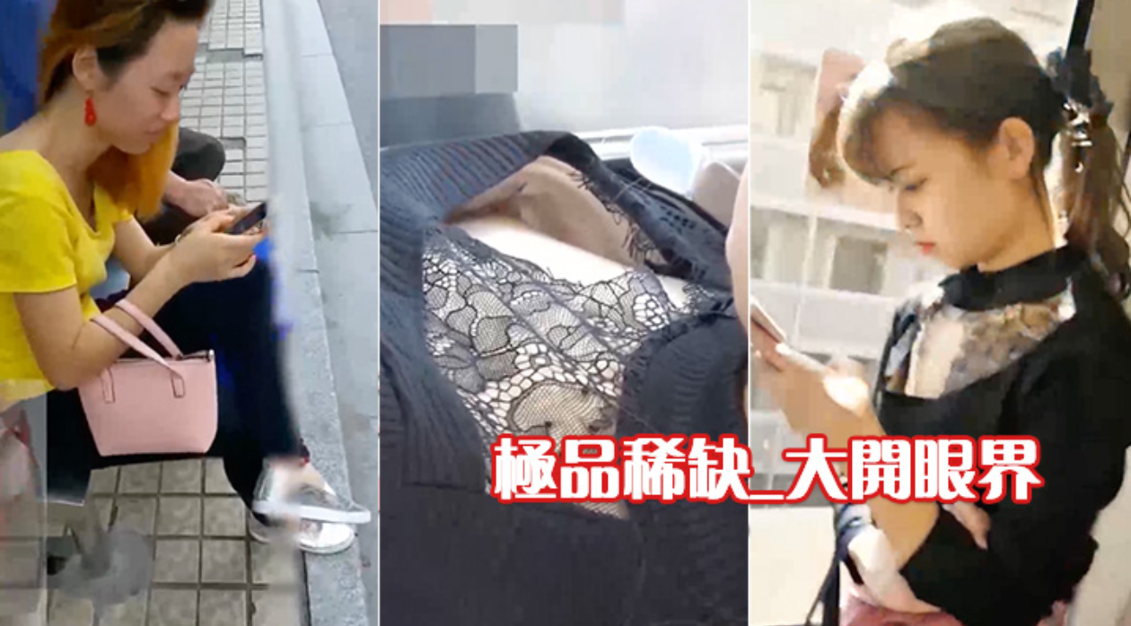 极品稀缺大开眼界，各种意外走光偷拍露点瞬间私拍甄选